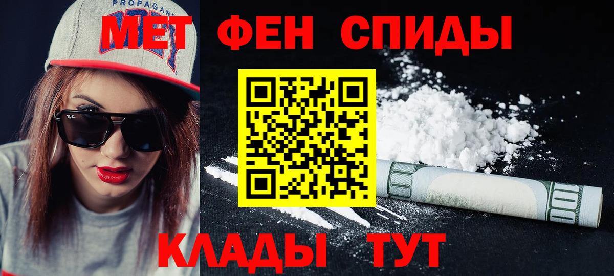 Амфетамин VHQ Лениногорск