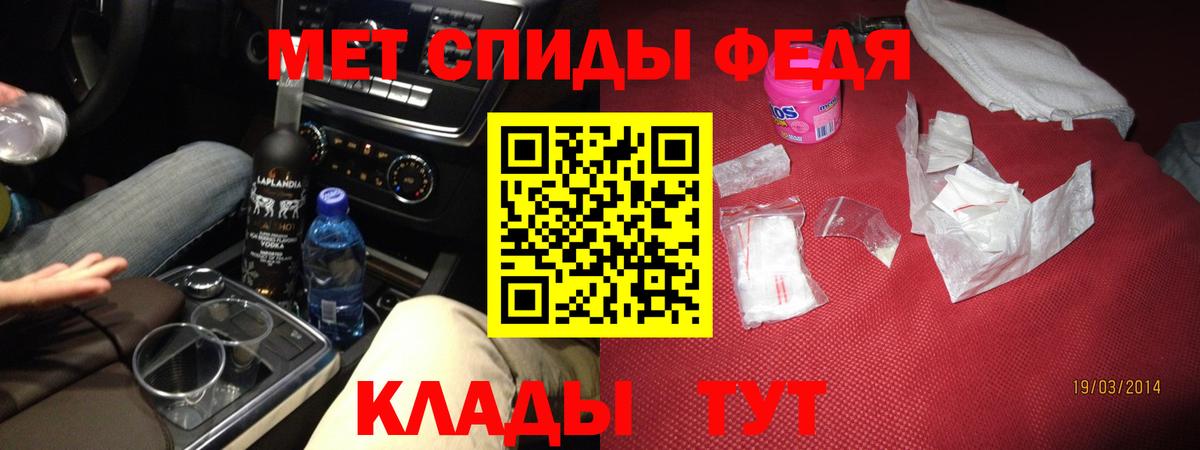 Амфетамин Premium  Вход с VPN  Лениногорск 