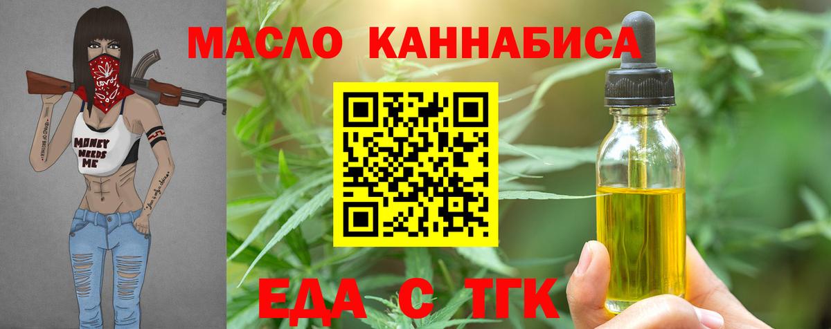 Canna-Cookies марихуана Лениногорск