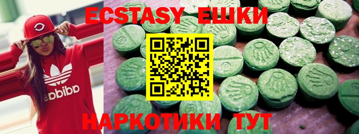 Лениногорск  Марихуана  Меф МЯУ МЯУ   Вход с VPN  Гашиш 