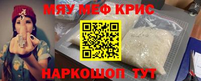 сатива Усть-Джегута