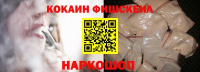 кокаин перу Жуковский