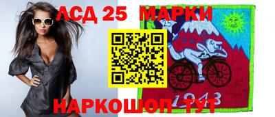 кокаин перу Жуковский