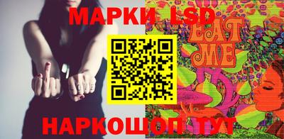 кокаин перу Жуковский