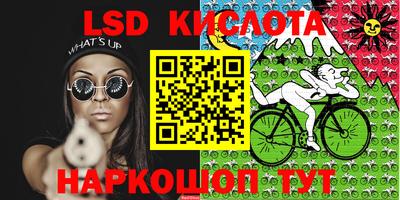 кокаин перу Жуковский