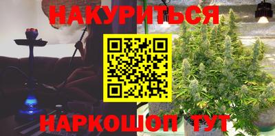 кокаин перу Жуковский