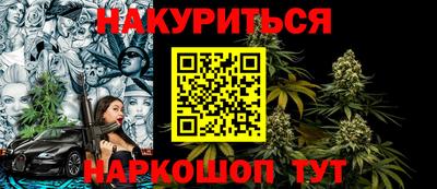 кокаин перу Жуковский