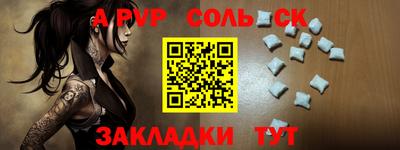 амфетамин Заволжье