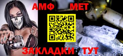 амфетамин Заволжье