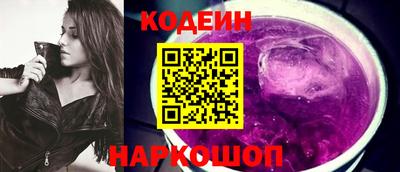 мяу мяу мука Усть-Илимск