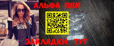 амфетамин Заволжье