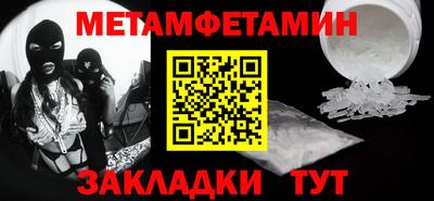 амфетамин Заволжье