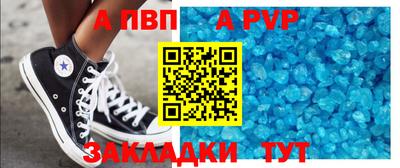 амфетамин Заволжье