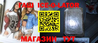 амфетамин Заволжье