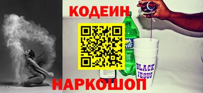 амфетамин Заволжье