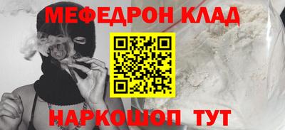 амфетамин Заволжье