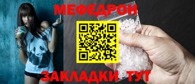 кокаин перу Жуковский