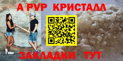 mdpv Заводоуковск