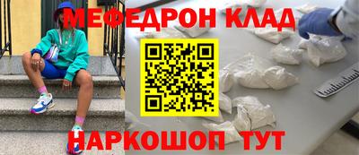 mdpv Заводоуковск
