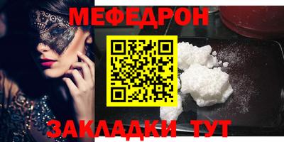 кокаин перу Жуковский
