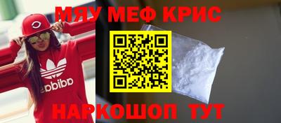кокаин перу Жуковский