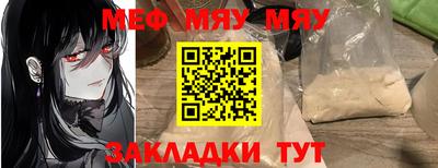 кокаин перу Жуковский