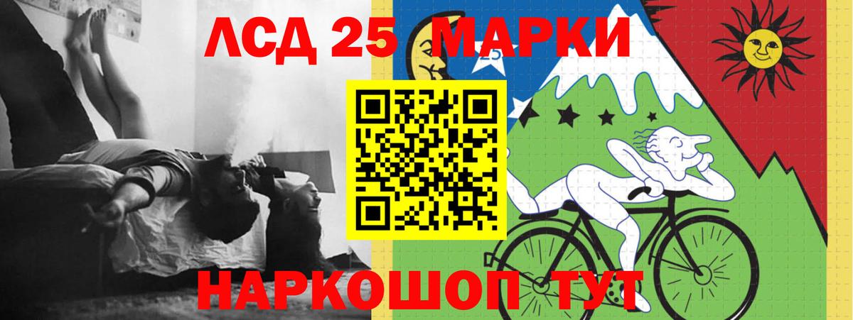 Лениногорск  ЛСД экстази  Вход с VPN  ЛСД экстази ecstasy  Лсд 25 экстази кислота 