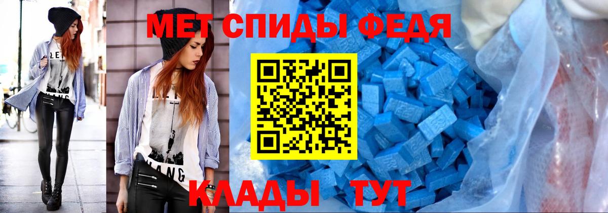 Первитин винт Лениногорск