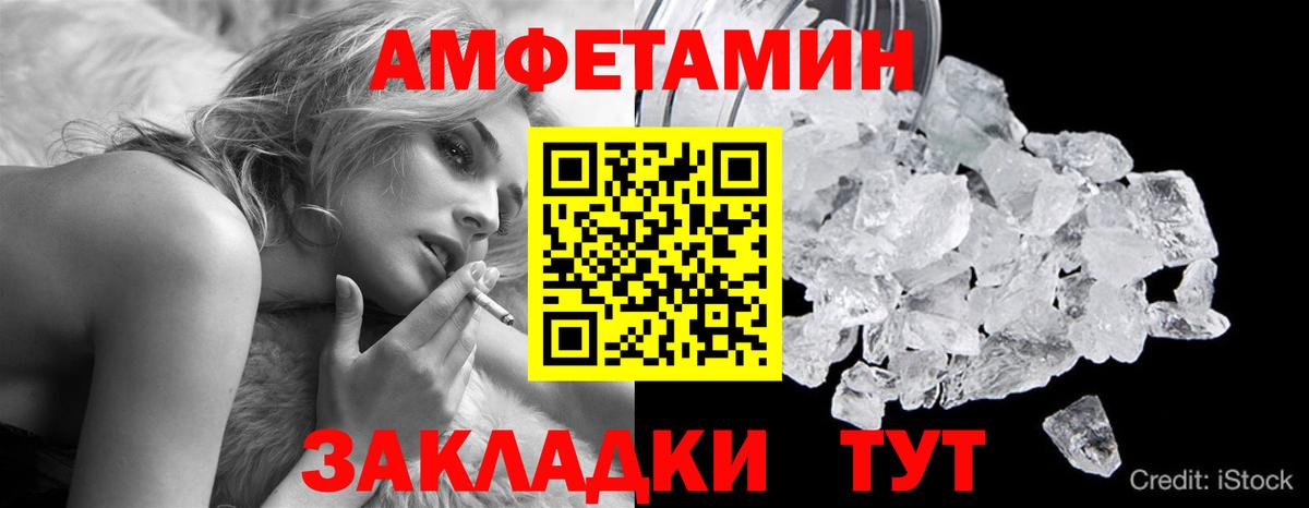 МЕТАМФЕТАМИН  Вход с VPN  Лениногорск  МЕТАМФЕТАМИН витя  МЕТАМФЕТАМИН витя 