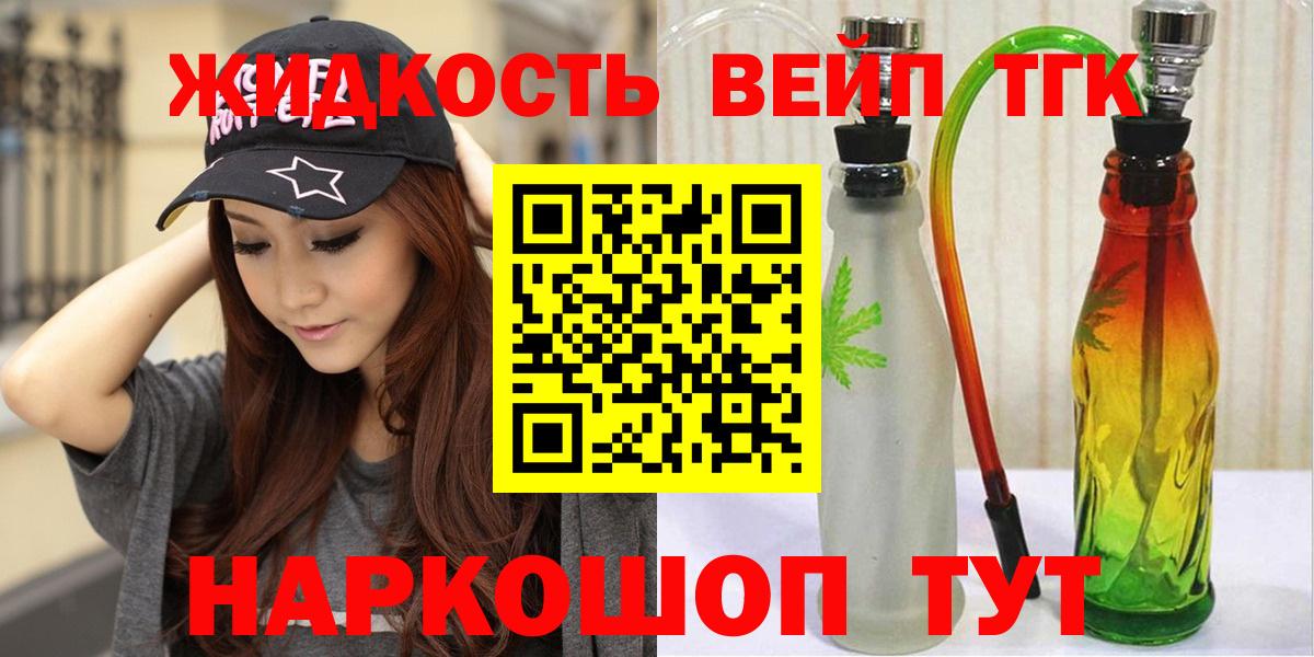 МАРИХУАНА Лениногорск