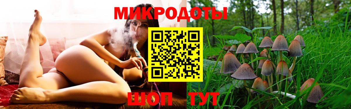 Псилоцибиновые грибы ЛСД  Вход с VPN  Лениногорск 